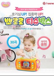 韓國🇰🇷Pororo紙巾盒玩具