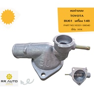 Upper Gooseneck TOYOTA BU61 Engine 14B