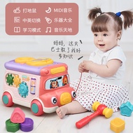 Children's Musical Instruments Smart Bus Educational Whack-a-Mole Rotating Gear Music Early Educatio