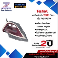 Tefal เตารีดไอน้ำ ULTRAGLIDE ANTI CALC PLUS 2800 วัตต์ รุ่น FV5875 I THAIMARTไทยมาร์ท