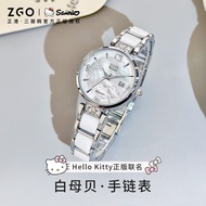 Zgo x Sanrio HelloKitty Watch Women's Light Luxury HighEnd HighAppearance Ladies Watch 2186