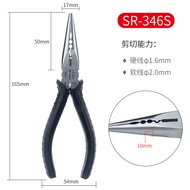 คีมปากแบนสำหรับช่างไฟฟ้า keiba ยี่ห้อ Ma นำเข้าจากญี่ปุ่น sr107/108คีมหนีบปากเฉียง206คีมปากแหลม S