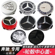 Benz Hub Cover W205 W212 W213 GLC W212 w204 Tire Center Cover AMG Hub Logo Accessories Apple Tree Hu