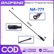 【2 PCS】Baofeng NA-771 Signal Gain Antenna Suitable For Series Two Way Radio Walkie Talkie