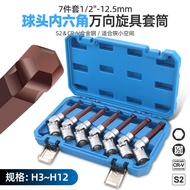 1/2 Universal Allen Socket Big Fly H3~H12 Allen Wrench Bit Auto Repair Tool Set