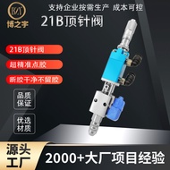 Economical Pneumatic Thimble Dispensing Valve BZY-21B Alcohol/Ink/UV Glue/Water-Based Glue