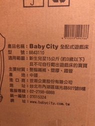 Baby city 遊戲床