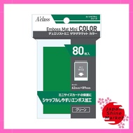 Aklas Duelist Mini Rough Matte Color Green Pack