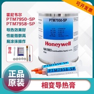 Best-Selling/Honeywell PTM7950SP Inverter Silicone Grease cpu Graphics Card Thermal Paste Notebook 7