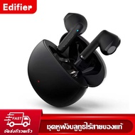 Edifier X2 TWS Earbuds หูฟังไร้สาย Bluetooth earphone 5.1 up to 28hrs playtime Game Mode Sports กันน้ำ IPX54 เบสหนัก (พร้อมส่งของแท้100%)