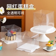 4inch Disposable Small Cake Boxes41 Inch Mousse Packaging Basque Cake Box Square Dessert Thickened I