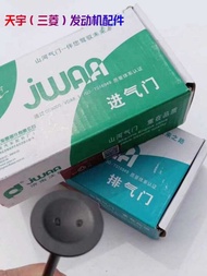 Mitsubishi Outlander, Goran, Lingshen, Gelandi 2.4 4G69 Engine Intake/Exhaust/Intake/Exhaust Valves