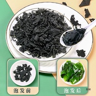 Premium Korean Dried Wakame Seaweed | 100% Organic, Halal, Superfood for Soup & Salad