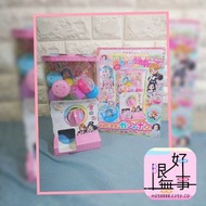 光之美少女 20週年日雜 送DIY扭蛋機 日本直送