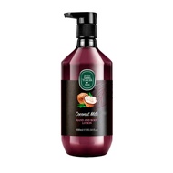 Eyup Sabri Tuncer Natural Coconut Milk Hand & Body Lotion 300ML