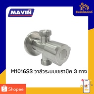 MAVIN 3-Way Ceramic Valve M1016SS Grade 304 Stainless Steel