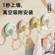 [sunflower] Dopamine Round Suction Cup Hook Bathroom Toilet
