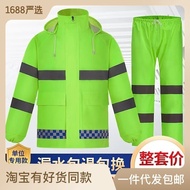 Shangqiu กางเกงกันฝนเสื้อกันฝนแบบแยกชิ้นสีเขียวเรืองแสง Hwmyi เสื้อกันฝนแบบทนทานสำหรับผู้ใหญ่เสื้อกันฝน