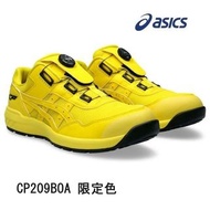 (限定色) (日本代購) Asics WINJOB CP209 BOA 安全鞋