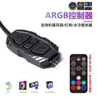 HUB RGB ARGB Controller Hùn Hợp Phân Tích Quạt Máy Tính Phần Mềm Hùn Hợp Hộp Đèn Synchronizer Hộp Đè