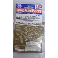 15516 SETTING GEAR SET (FOR FM-A CHASSIS)