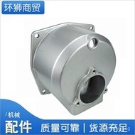 Gasoline Engine Water Pump Pump Housing2Inch3Inch4Inch Self-priming Water Pump Outer Cover Agricultu