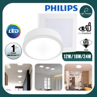 [𝐒𝐈𝐑𝐈𝐌] Philips 17w/24w Meson 59472 59474 Surface Mounted LED Downlight Lampu Siling Rumah Ceiling Lamp Cement Slab