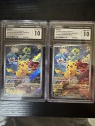 Ptcg CGC 10