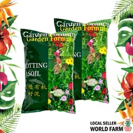 [Bundle of 2] Garden Formula Potting Soil Ideal for Potted Plants  (7L bags x 2)