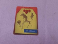 香港賽馬會 馬年 八達通卡套