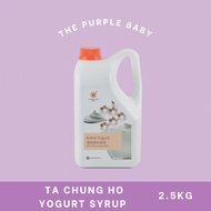 Ta Chung Ho / TCH - Yogurt Syrup 2.5kg