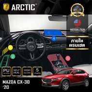 Mazda CX-30 (2020) ฟิล์มกันรอยรถยนต์ ภายในรถ PianoBlack by ARCTIC - ครบเซ็ตภายใน