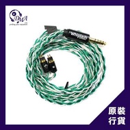 Whiplash Audio x Effect Audio TWX 耳機升級線