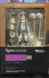 figma EX-020 里維·阿卡曼 掃除Ver.（進擊的巨人、兵長、掃除）