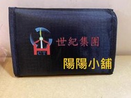 2971.【陽陽小舖】股東會紀念品 世紀鋼 環保摺疊購物袋 有扣環 環保購物袋 環保袋 購物袋 背心袋 提袋 手提袋 袋