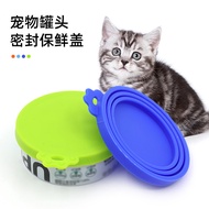 Pet Silicone Can Lid Cat Food Dog Food Fresh-keeping Lid Three-in-One Sealing Lid Can Sealing Lid