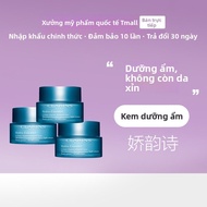 CLARINS | Kem/Gel Dưỡng Ẩm