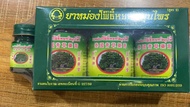 ยาหม่องตรา 🧧   โพธิ์หยกสมุนไพร   🧧  ยาหม่องตราโพธิ์หยกสมุนไพร 50G*3+1 / 15G*3