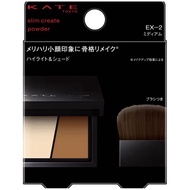 Kate tokyo slim create powder