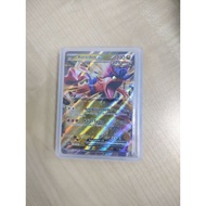 Pokemon TCG Koraidon Ex Temporal Force