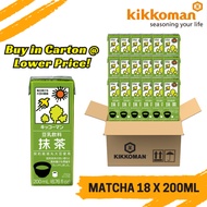 [Kikkoman] Matcha Soymilk 18 x 200ml (豆乳, Soya / Soy Milk, GMO Free) **Made in Japan** Ready Stock