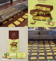 🇰🇷韓國仁川機場免稅店限定 Xocosilok Dubai Chocolate 杜拜朱古力