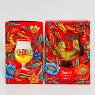 Deuway Beer Glass Glass Collector Limited Edition Artist Wine Glass duvel Zodiac Year of the Snake G