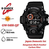 (Japan Set) Casio G-Shock GW-9400BJ-1JF RANGEMAN "Black Panther" Carbon Fiber  - GW-9400