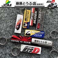 JDM Style Key Ring SPOON  Mugen Racing Car Motorcycle Keychain Accessories Acrylic Initial D Keychai
