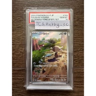 PSA10 Paldean Wooper 193/SV-P from the Scarlet & Violet: Jap Start Deck Generations Special Battle s