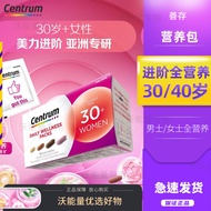 Centrum Centrum overseas advanced nutrition Pack Men's Multivitamin 30 40 Adult Men Women Mineral Ca
