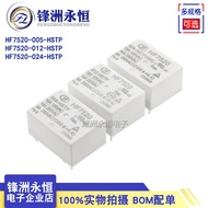Macro Relay HF7520-005 012 024-HSTP Normally Open 4 Pins 16A 5v 12V 24V Mingwu Module