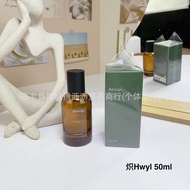 new Vietnamese perfume Aesop Hwyl Blazing Tacit Go Karst Iwan Ecessis Fu Men Perfume dd4