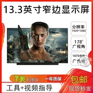 Lenovo Shin-Chan AIR 13 710S 13IML-2019 2020 Trendy 7000-13 x390 x395 Screen nv133fhm-n52 nv133wum-n